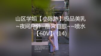 95后淫贱浪骚逼户外露出公园3P野战，吃鸡吧轮流抽插射精