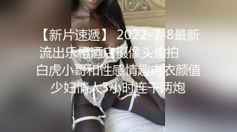 大屁股健身网红情人节操粉