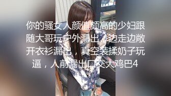 【AI换脸视频】霍思燕 第一次下海就中出