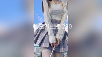 【新片速遞】  每一个可爱小姐姐的手机里都藏有一段自拍自己裸体的视频❤️那叫纪念青春