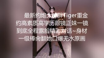 漂亮寂寞人妻少婦星級酒店偷情私會大款老板啪啪打炮 穿著情趣裝跪舔雞巴主動給操幹得高潮不斷 原版高清