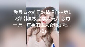 酒店摄像头偷拍小哥和好友一块3P个颜值和身材都不错的美女一边干一边开着手电照