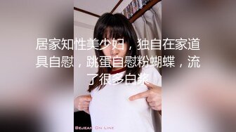 ✿身高170极品美腿小姐姐..超短裙配粉红细窄内+✿【极品推荐】反差女神【刺卜】700RMB高价福利(首次完美露脸)