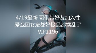 最美窈窕身材少女91小魔女 雞蛋餅 開檔白絲初次炮機調教 美妙快感 肉棒狂肏白虎內射