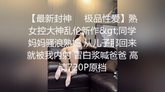 5草过小姨子0318的骚女朋友私信给我QQ