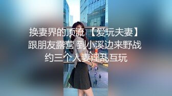 ❤️清新脱俗艺校生❤️超嫩小妹妹被大屌长驱直入，娇嫩美穴被大屌操到高潮痉挛全身抽搐 爽到翻！白嫩肌肤欲罢不能