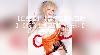 《最新众筹✅精选作品》美臀巨乳姐妹花剧情演绎【组长我全都要了！超级欲女二选一！情色双飞姐妹】