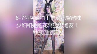 风骚网红国模『娜依灵儿』高价售卖定制酒店独自一人发骚不停自慰插粉穴