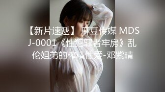 91KCM-072 悠悠 工具人反击爆操 绿茶婊学妹 91制片厂