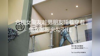 重磅福利2023新年眼镜哥团队??MJ双人组震撼新品极品高颜值平面模特全套MJ玩弄，??药力不够中途醒来场面刺激