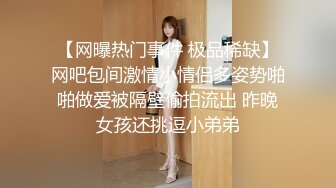 第一次给00后小女友录视频有点不太情愿