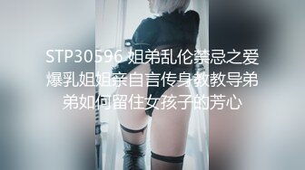 牛B大神商场女厕暗藏摄像头偷窥53位美女少妇嘘嘘 (16)