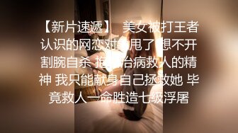 【情侣性爱❤️流出】极品女神所谓家有娇妻神仙难医 窈窕身材精致容颜 娇媚淫态看了都想射 每刻都想连为一体