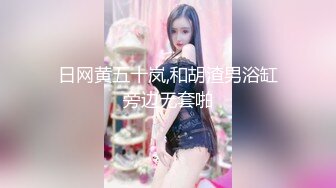 【眼镜妹合集】十个眼镜九个骚，泄密眼镜妹合集