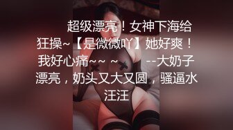 【超顶❤️淫乱性爱】妹妹用乳汁润滑我的鸡巴 我用精液滋润妹妹的美穴 爽到自己揉阴蒂 淫靡白汁诠释高潮的美妙