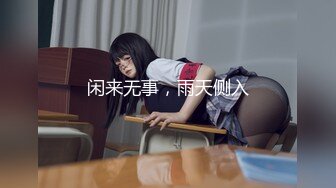 [2DF2]《逃学少女带回家 叔叔教你转大人》边玩游戏别被操 [BT种子]