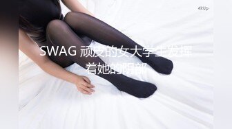 【骚宝未婚女】SPA养生馆内，今日来了个白皙美乳翘臀小姐姐，白虎蝴蝶穴，一对美乳又粉又挺，连续暴插好几炮 (1)