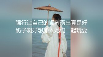 韩国娇艳伪娘『CDwant』极限双人偷情 门口站啪操完转身继续被推倒爆干