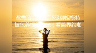 【新片速遞】✿绿意盎然✿ 海角侄子爆肏嫂子23.0 带宝宝一起到酒店偷情 嫂子后庭高潮比操穴还爽 啊~要喷了啊求你不要了 要死掉了