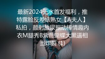 清纯可爱高中妹像母狗一样被男友调教啪啪紫薇后淫水不断，然后舔食淫水！