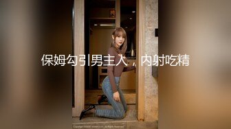 新人 陈小花 性感捆绑主题 曼妙苗条身姿明艳动人 娇美身段性感十足