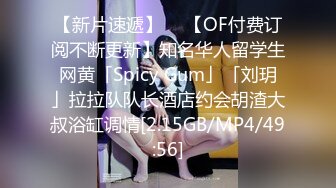 STP26519 兔子先生 TZ-061 你好！我是新来的按摩师-明日香 VIP0600