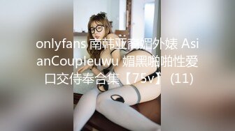 姊姊老婆34岁 儿子过分肥胖的身体 在公公的按摩下溢出蜜汁 大伯的激烈抽插彻底暴露升天欲望的美熟女