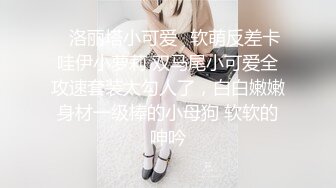 调教护士装人妻肤白貌美 淫荡无比