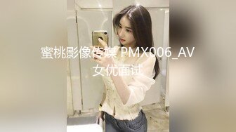 抖音颜值网红橘子收费会议群大秀 情趣内衣诱惑巨乳粉逼