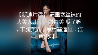 大神闯入单位女厕全景偷拍多位美女同事的小黑鲍鱼-常梦琪2