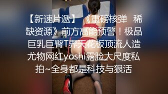 【微博30W网红女神 可馨耶】微密圈重金VIP最新付费福利第2弹