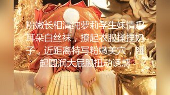 老公通话差点被听出来