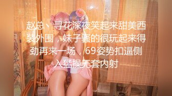 颜值不错的骚妹子露脸黑丝情趣诱惑，听狼友指挥淫声荡语