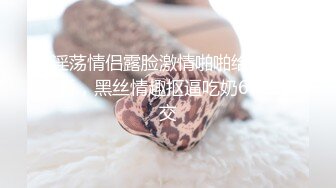 男人福利来啦 重磅核弹 女神集合 11位超高颜值网红近期福利 超燃推荐NV