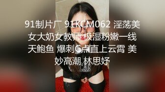 《百D云泄密》下药M翻公司的美女前台没敢操玩了一下她的B - 副本 (2)