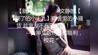 精东影业翻拍经典名著《我唾弃你的坟墓》林凤娇化身复仇少女SM无套内射 高清1080P原版