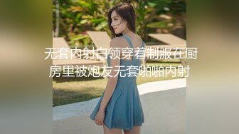 SP站【Keaibo】美女马路旁大秀~自慰起来刺激真骚很享受~还要随时注意超刺激【96V】 (88)