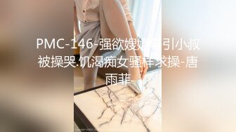 18号社区夫妻 投稿互换交流群泄密流出暴发户老王和年轻小媳妇性感情趣装自拍视图