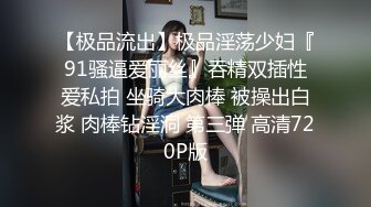 騷貨小女友脫光衣服.躺在泰迪熊上暗示要我去幹她