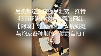 推特极品退网福利姬@芋圆呀呀 人工去重大集合【120V】 (64)