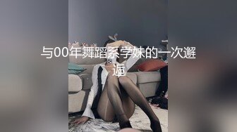 【新片速遞】00后学生情侣啪啪自拍,小哥按著大J8温柔慢慢推入,无套内射,全是浓浓的静液,超清1080P