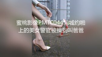 【百度雲盤不慎泄密】極品反差婊女神大學生妹子與男友各種啪啪私拍流出 外表清純原來內心淫蕩無比 高清720P原版