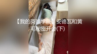 豪華酒店TP身材苗條文藝範眼鏡妹(VIP)