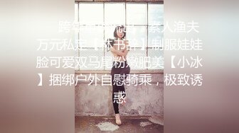 【经典迷玩❤原档】下药极品美少女 暴力虐玩 花式各种操玩 收藏系列11P 17V (3)