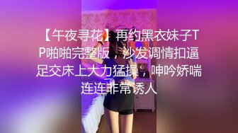 《台湾情侣泄密》清纯女生和男友分手私密视频被渣男曝光“唉唷，不要再拍了拉！快高潮了”