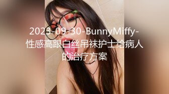 STP32406 麻豆传媒 MCY0235 女儿的身体妈妈的灵魂 周宁 VIP0600