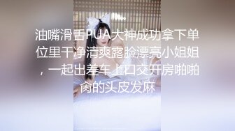 安琪拉i高颜值长相甜美粉嫩妹子和炮友啪啪，穿上开档黑丝高跟鞋特写口交后入猛操