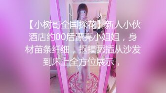 年轻00后纹身小情侣露脸直播做爱，女上位啪啪操白虎，卫生间洗澡