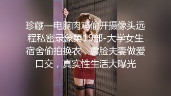 大神健身教练酒店约炮深圳高级化妆品专柜导购美女姐姐深吻调情抠逼淫叫