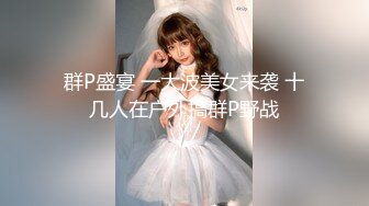 好纯，好美【粉嫩少女】新人，吃了催情药助兴，3p享受两个男人的大鸡巴，精彩刺激爽死了